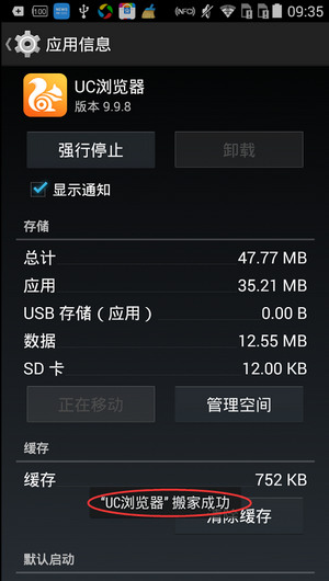 大家都用什么壁纸软件 59f1969010689250411509004944.png