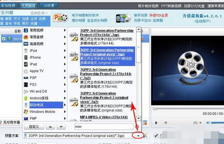 狸窝全能视频转换器怎么下载转换酷狗音乐? -