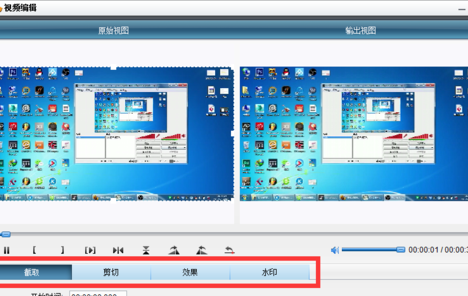 狸窝全能视频转换器怎么录制电脑桌面视频? -