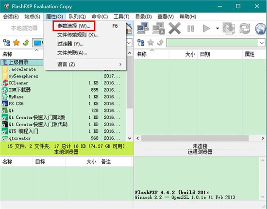 ​FlashFxp如何修改字体?FlashFxp修改字体的具体教程