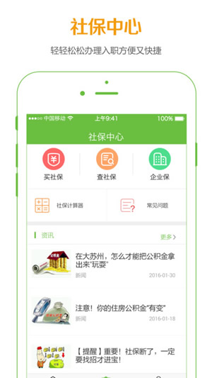 宝招聘_招聘海报 迪宝 招聘展板图片(2)