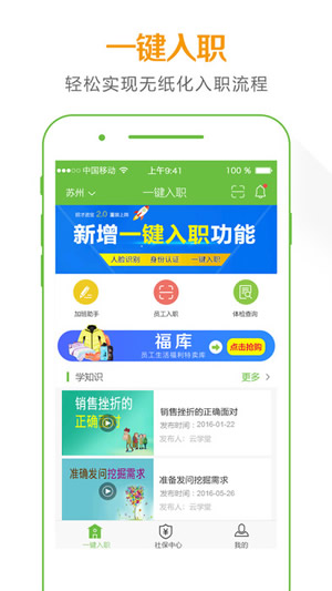 宝招聘_招聘海报 迪宝 招聘展板图片