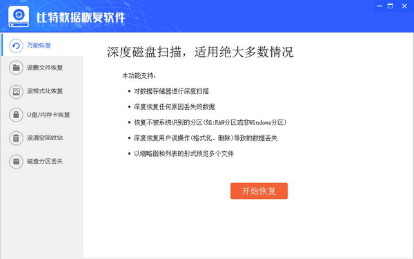 5a095f1664ce9515191510563606.png