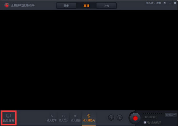 视频号怎么直播已经录制好的视频 5a0ab09ab721b269461510650010.jpg