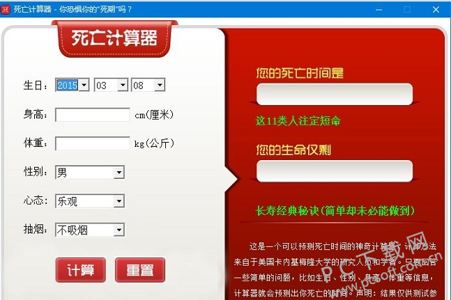 903b9deea0267321186950fbe521fa66.png