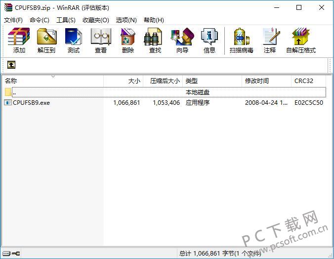 软件安装在哪里比较合适 dcfe3e8dd291ec427ee2f887111f6f58.jpg