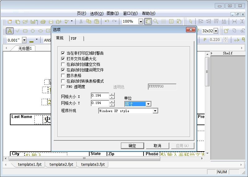 office xp office共享功能_office和ms office_怎么给office升级