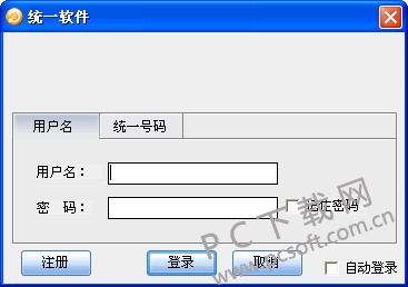 加速网络DNS推荐 41743c782c085aafdd3946d38eb343ad.jpg