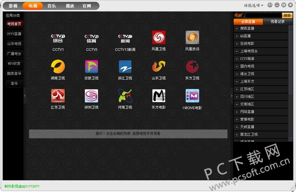 音乐盒子在哪下载 8edc6696dc00459cbb5c305a6b5cd14e.jpg