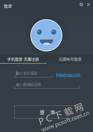 极速追击迅雷下载 58de649dd891d496081490969757.jpg