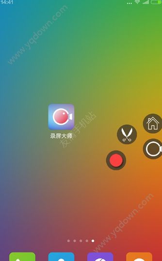 录屏大师怎么导出视频 录屏大师导出视频方法