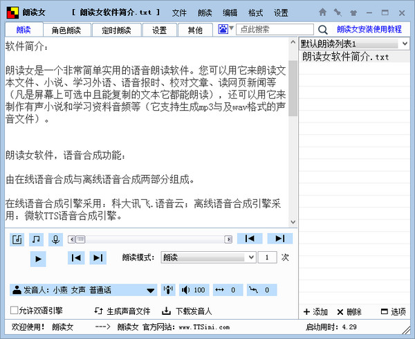 5a0be5fe84583490861510729214.jpg