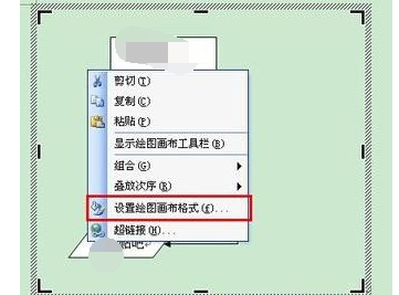 如何在Word2003中制作流程图?Word2003制作流程图的步骤