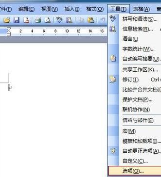 如何在word2003中设置单位厘米?word2003设置单位厘米的方法