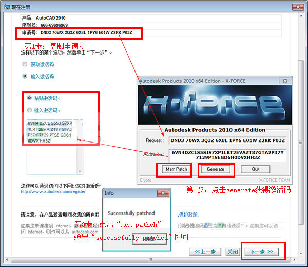 AutoCAD 2010
