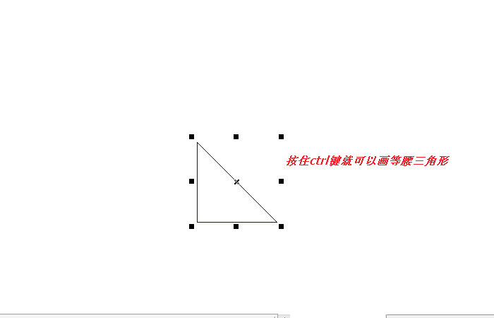 利用cdr制作出三角形的两种方法讲解
