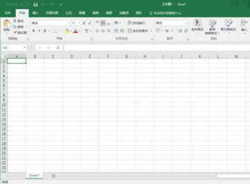 在Excel2016中设置自动保存的图文教程