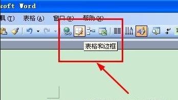 在word2013表格中设置文字上下居中的图文教程