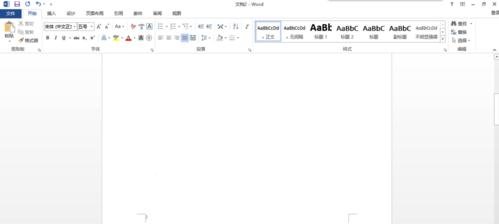 怎么在word2013中清除第一页的页码?word2013清除首页页码的方法