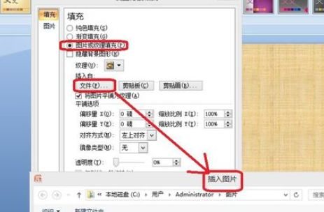 在Office2007中进行设置背景格式的详细步骤