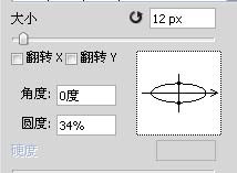 photoshop设置虚线的操作步骤