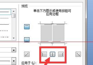 word2010怎么制作三线表格?word2010制作三线表格的方法