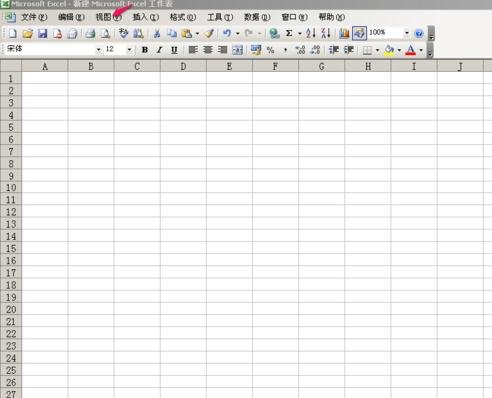 在excel2016表格中编辑栏不见了怎么办?