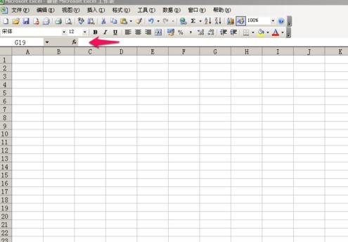 在excel2016表格中编辑栏不见了怎么办?
