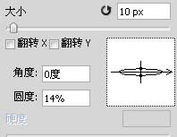 photoshop设置虚线的操作步骤