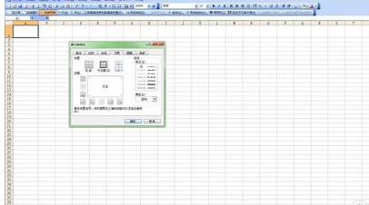 如何在excel2016制作并打印表格?