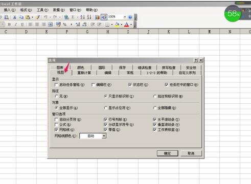 在excel2016表格中编辑栏不见了怎么办?