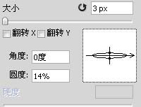photoshop设置虚线的操作步骤