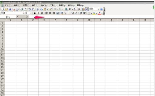 在excel2016表格中编辑栏不见了怎么办?