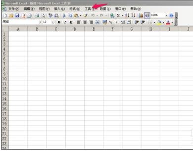 在excel2016表格中编辑栏不见了怎么办?