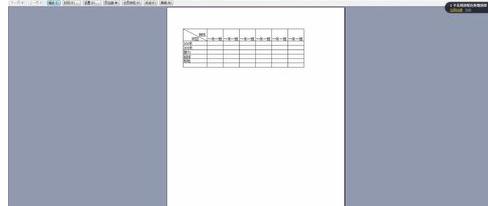 如何在excel2016制作并打印表格?