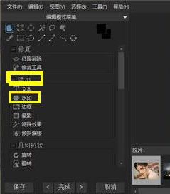 acdsee为照片做标记的详细操作步骤