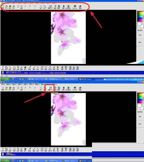 ACDSee给图片设置DPI的操作步骤