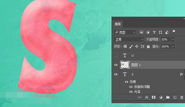 用PS制作出冰淇淋字体的具体操作教程