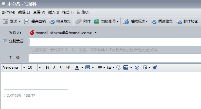 foxmail分别发送功能使用操作详解